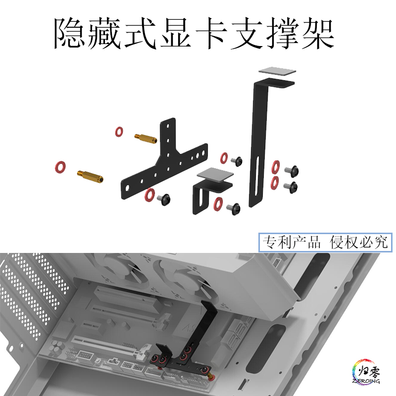 Concealed graphics card holder metal computer case companion rack fixed jack standing anti-bend black