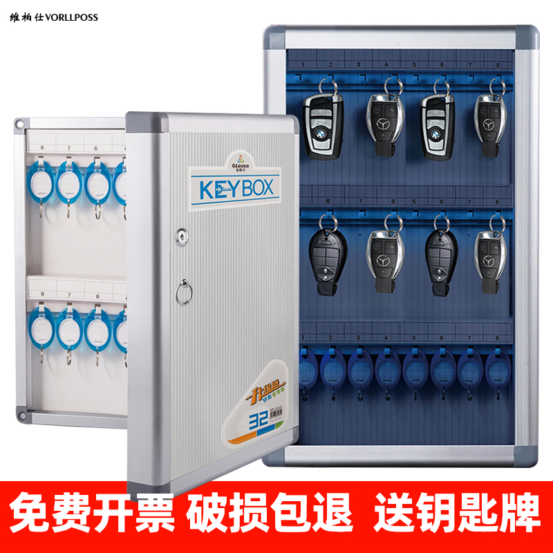 Keybox wall-mounted property Intermediary Car Password Lock Spoon Box Containing Box Transparent Key Management Box Cabinet Hanging Wall-Taobao