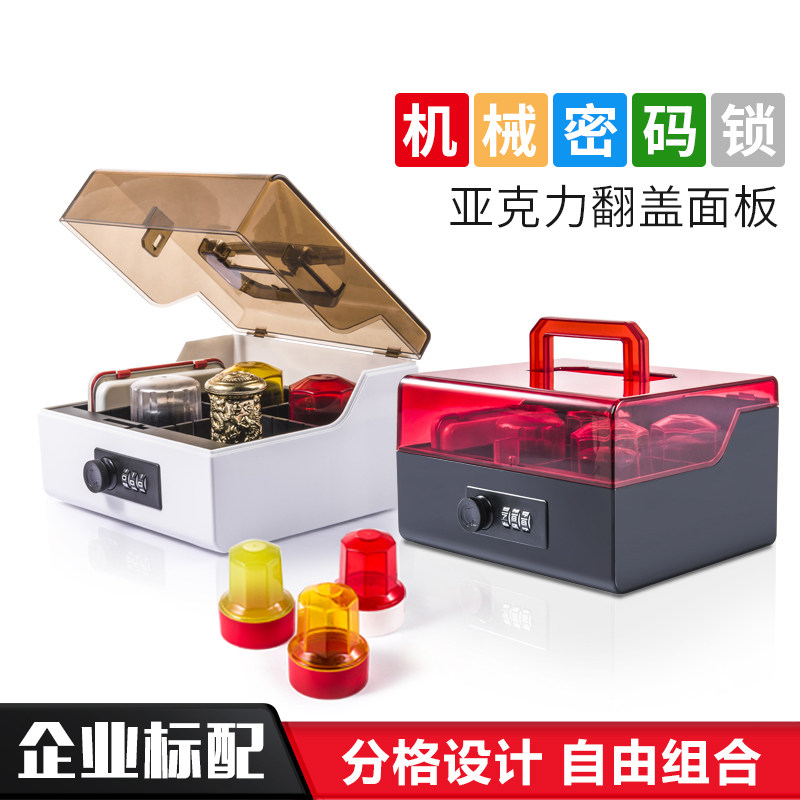 Seal Containing Box Coded Lock Seal Case Portable Multifunction Finance Dress Public Badge Box Printed Box Printed Box Print Box