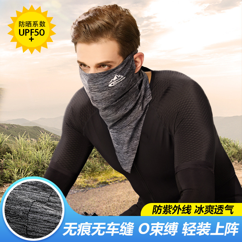 Summer ice silk sunscreen Triangle towels for men and women riding ice-free face masks Multi-functional outdoor sports Magic headscarf
