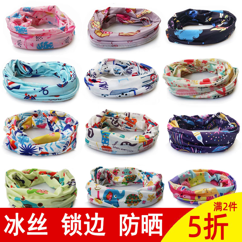 (2 pieces of 5 fold) Children's Batu Magic headscarf outdoor sun - proof glass headscarf mask around the child's neck