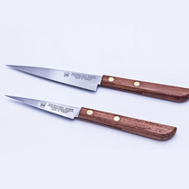 Sanneng baking tools 9cm carved wooden handle SN4833 12cm carving knife shaping knife 4834 fruit knife