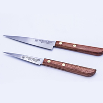 Three-energy baking tools 9cm carved wooden handle SN4833 12cm carving knife shaping knife 4834 fruit knife