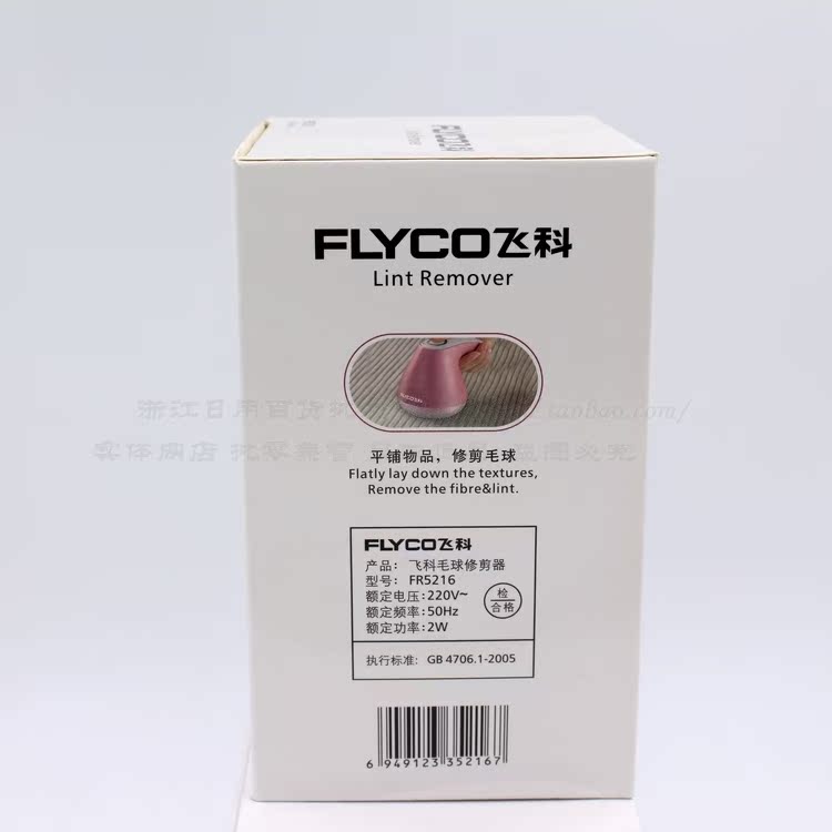 máy cắt lông vải Xác thực chi nhánh bay bóng tóc Tông đơ Loại bỏ bóng tẩy bóng - Link Remover Máy cắt lông xù công nghiệp
