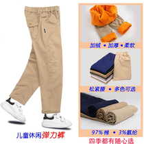 Boys plus velvet pants one-piece pants childrens spring and autumn khaki autumn and winter girls wear casual school uniform trousers