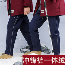 Childrens assault pants plus velvet boys windproof waterproof girls outdoor winter primary school children warm school uniforms pants