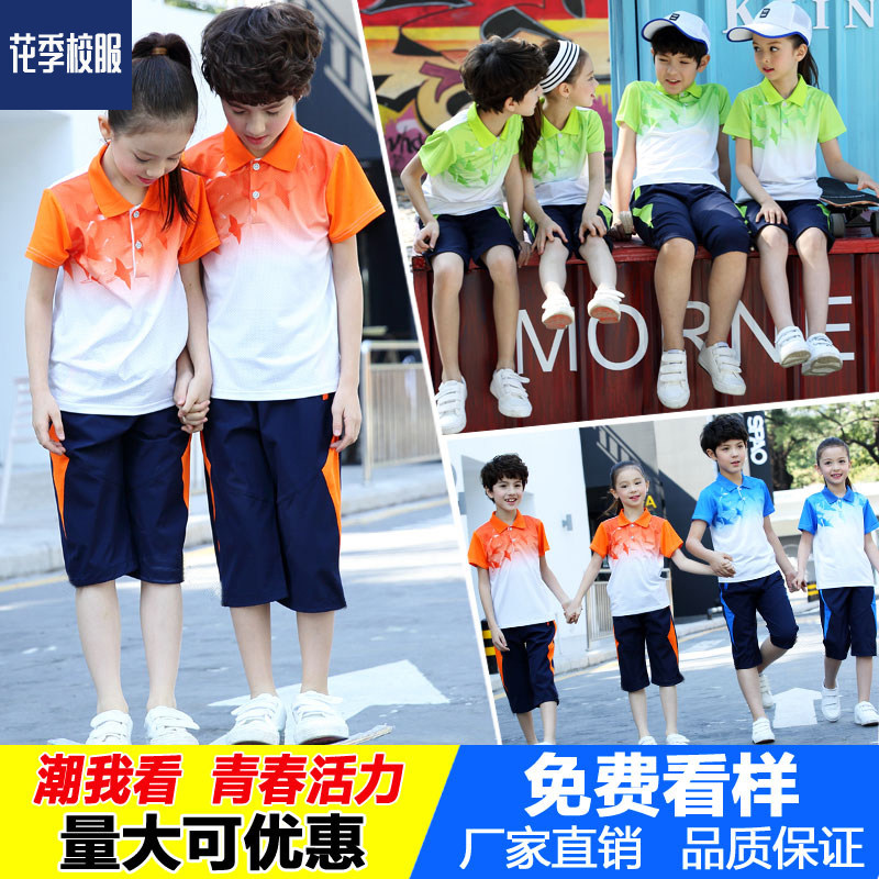 Summer Camp Clothing Custom Elementary School Kids Camp Clothes Kids Class Clothes Summer Speed Dry Blue T-shirt Short Sleeve Suit Prints Logo