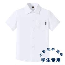 All white shirts short sleeves children boys and girls summer Korean boys white cotton College school primary school shirts