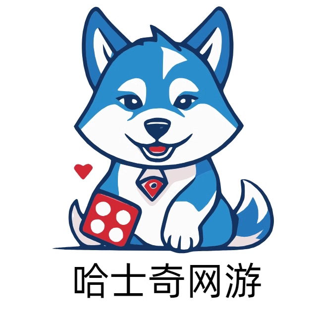 哈士奇网游的LOGO