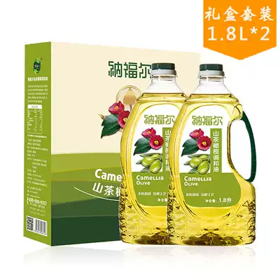 Nafor camellia oil mixed with olive oil mixed with 2 bottles of 1 8L pressed vegetable oil gift box group purchase