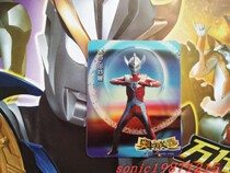 Nissin Ultraman card small card 2000 Shanghai Nissin genuine authorized Tyro Altman