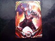 Obu Altman Arcade Card fusion fierce battle second bomb R card 2-021 Obu Altman Dark Light