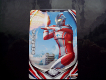 Obu Altman Arcade Card fusion fierce battle second bomb N 2-042 Mengbi Yus Altman