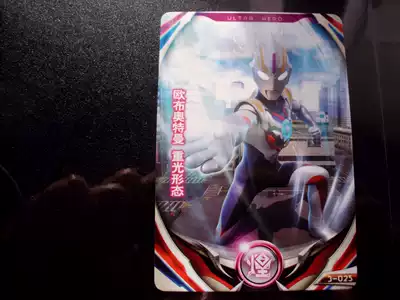 Obu Altman National arcade game Altman fusion battle card third bullet N 3-025