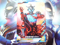 Gedde Altman Arcade Card Friendship Tripter 1 Bomb N Card B1-038 Jett Altman Shot Form