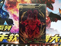 Card Tour Ultraman Card X File LGR Card Gold Edition BG-050 Ponton King (SD)