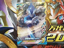 Rob Altman Arcade Card Bright Partner 1 Bomb R Card D1-032 Ged Altman Smart Form