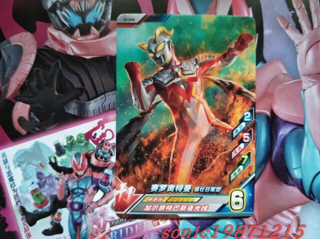 Zetaautman Street Machine Card Incandescent Limit 2 Bullet N Card J2-046 Sirootmann Strong-Coronation Type