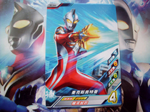 Jade Altman Arcade Card Friendship Stumbling 1 Bomb N Card N Card B1-049 Max Altman