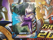 Rob Altman Arcade Card Bright Partner 1 Bomb R Card D1-022 Diga Altman Air Type