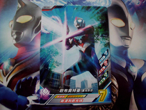 Gedde Altman Arcade Card Friendship Stumbling 1 Bomb N Card B1-057 Obu Altman Heavy Light Form