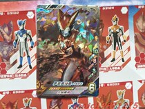 Rob Altman Arcade Card Bright Partner 1 Bomb SR Card D1-017 Rosso Altman Earth