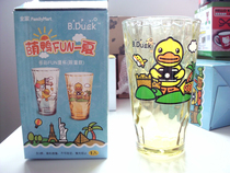 Family convenience store B Duck FUN a summer colorful FUN summer cup 2014 limited edition yellow