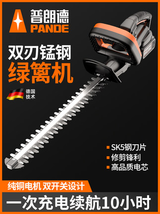 Electric trim machine rechargeable branch trimmer lithium electric fence greenery cut and pruner tea tree leaf garden pruner