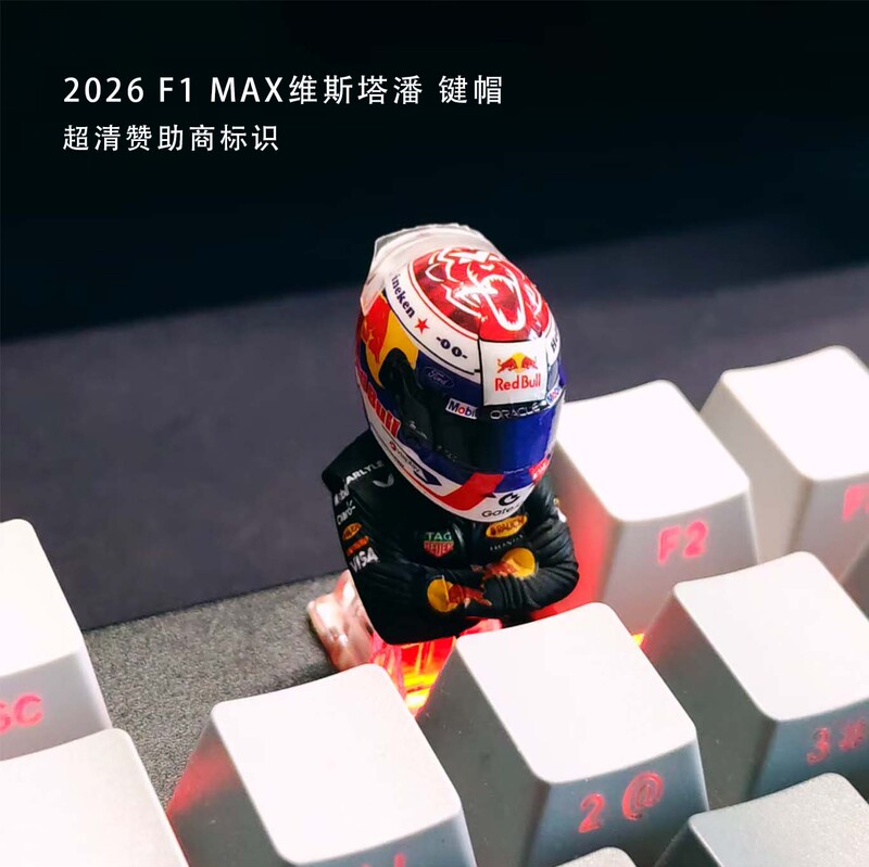New Product F1 Max Verstappen 2026 Half-Body Figurine Helmet Keycap New Product F1 Max Verstappen 2026 Half-Body Figurine Helmet Keycap