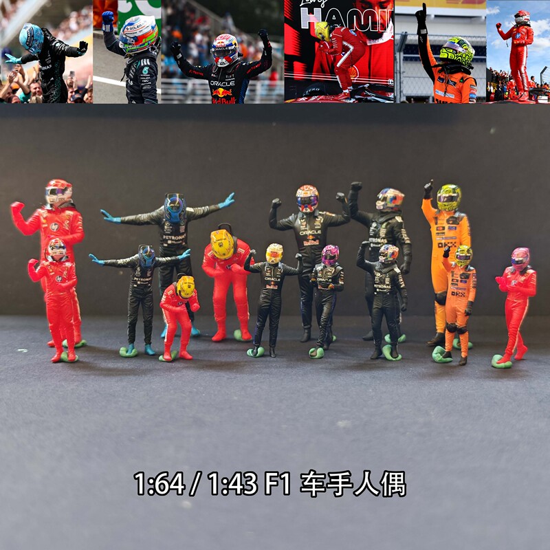 New! 1:64 1:43 F1 Driver Figurines New! 1:64 1:43 F1 Driver Figurines