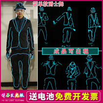 荧光舞表演服迈克尔杰克逊灯光舞衣服电光舞服装荧光舞服