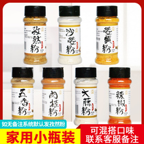 Zen Powder Barbecue seasoning Home bottled Zhengzong Authentic Goat Meat Bunch Sprinkling roast stock Pork Meat stock 50g Small packaging