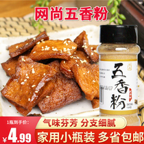 Five Spice Powder Seasonings Home Commercial Steamed Meat Powder thirteen Fragrant Barbecue Five Spice Powder Seasoning 50 gr