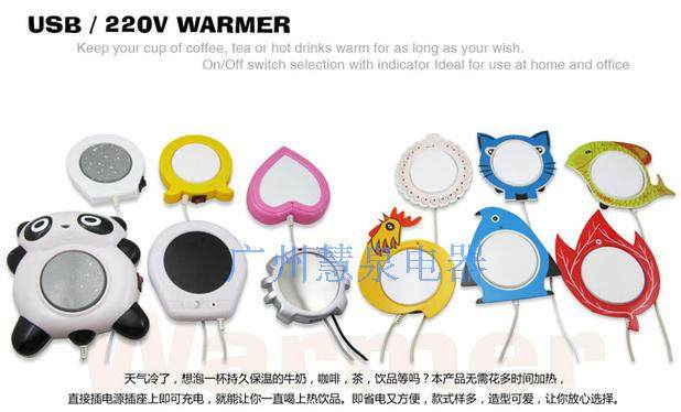 Chauffe mug USB - Ref 392540 Image 40