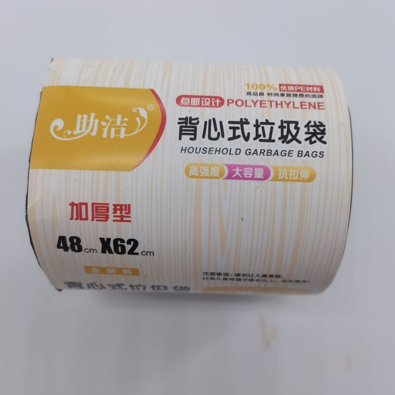 10 Rolls of Universal Pe Household Vest-Style Garbage Bags, Thickened 48*62cm, Commercial Use