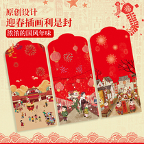 2021 New Year of the Ox Lei Feng Chinese style New Year illustration Personality Creative Red Envelope Spring Festival Red Envelope