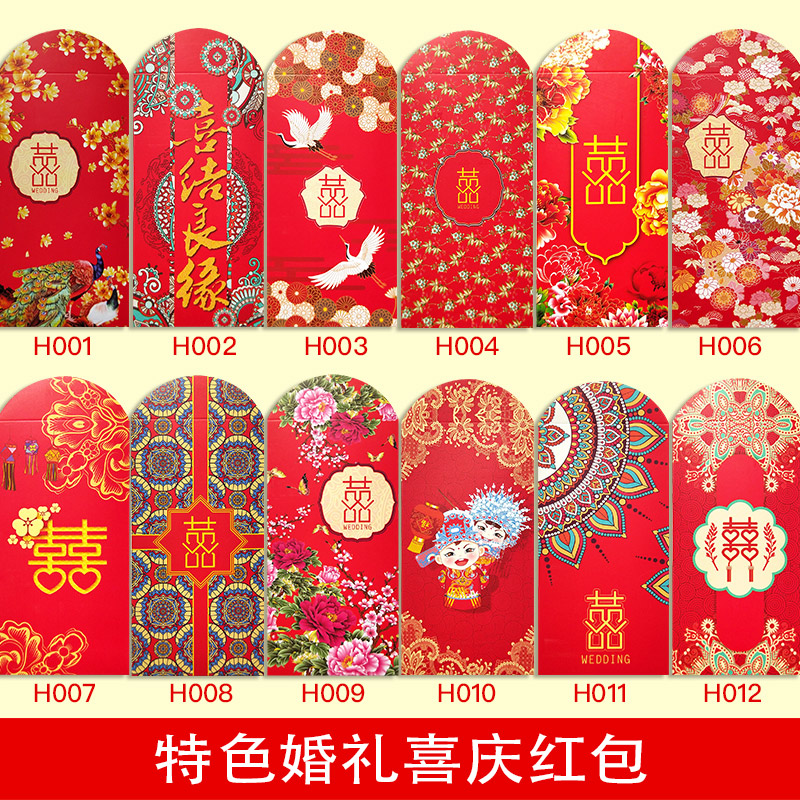 Original Chinese wedding festive character creative red packets back to Lilly Semen individuality Little Red Enveloping Bags are Sealed Wedding Supplies