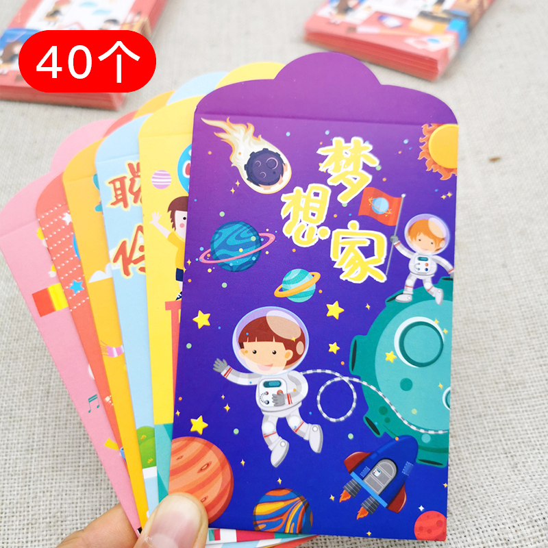 Cartoon Baby Red Packet Bag 2021 New Pressure Year Old Bag Kindergarten I is a Personality Creative Kid Birthday Red Bag