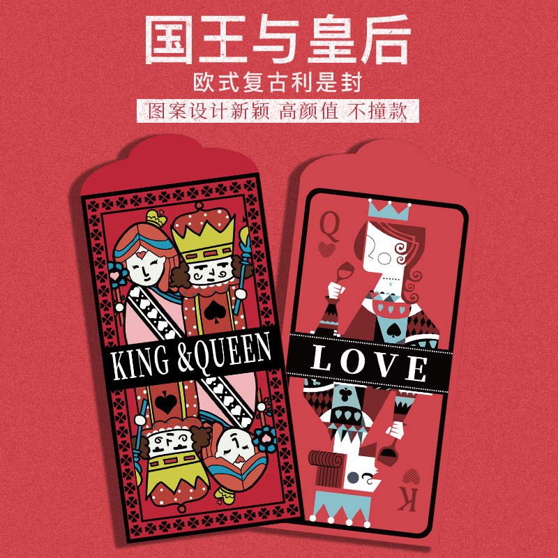 Original Seven-day 520 Playing Cards Creativity Red Packets Bag Valentine's Day White Personality Red Envelope Wedding Use is a seal
