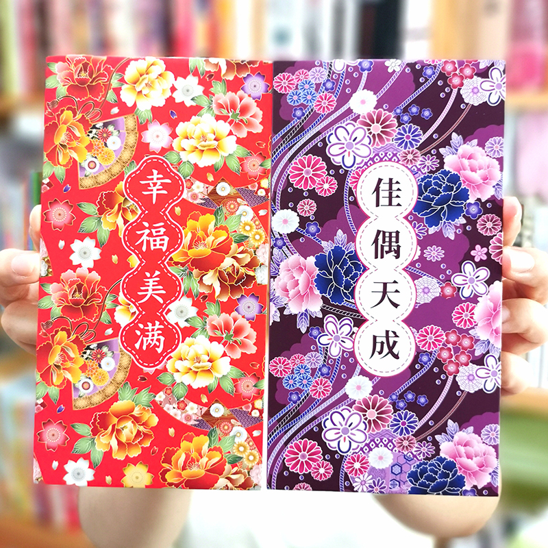 New 2022 Chinese flower personality creative wedding wedding wedding wedding celebration Healy is a universal RMBone thousand red packet bag custom-made