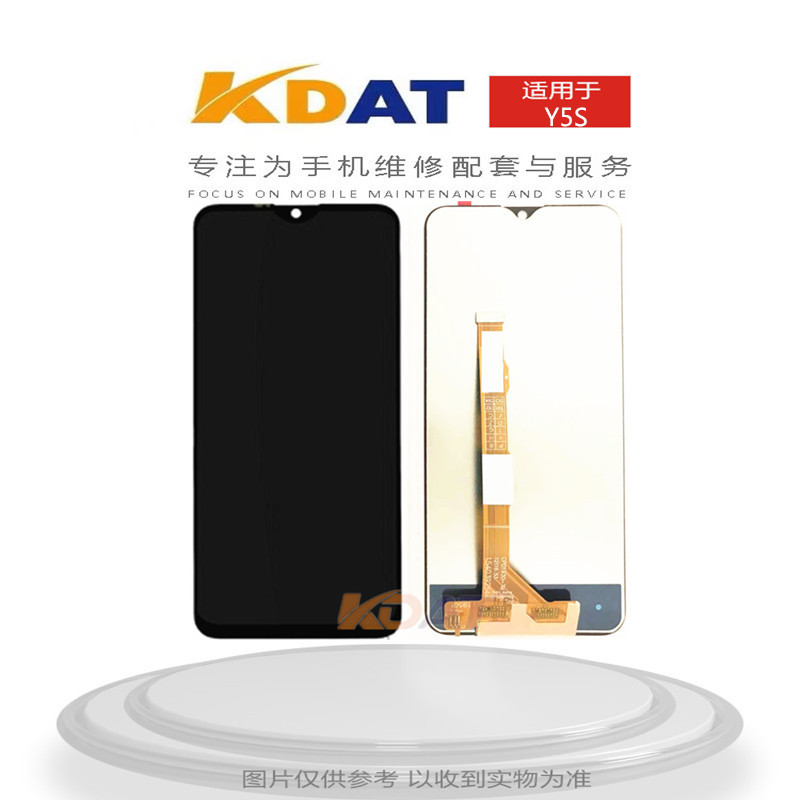 Kdat Is Suitable for Vivo Y5S Assembly U3 Y19 Z5I Assembly V1818A Display Screen Lcd Screen