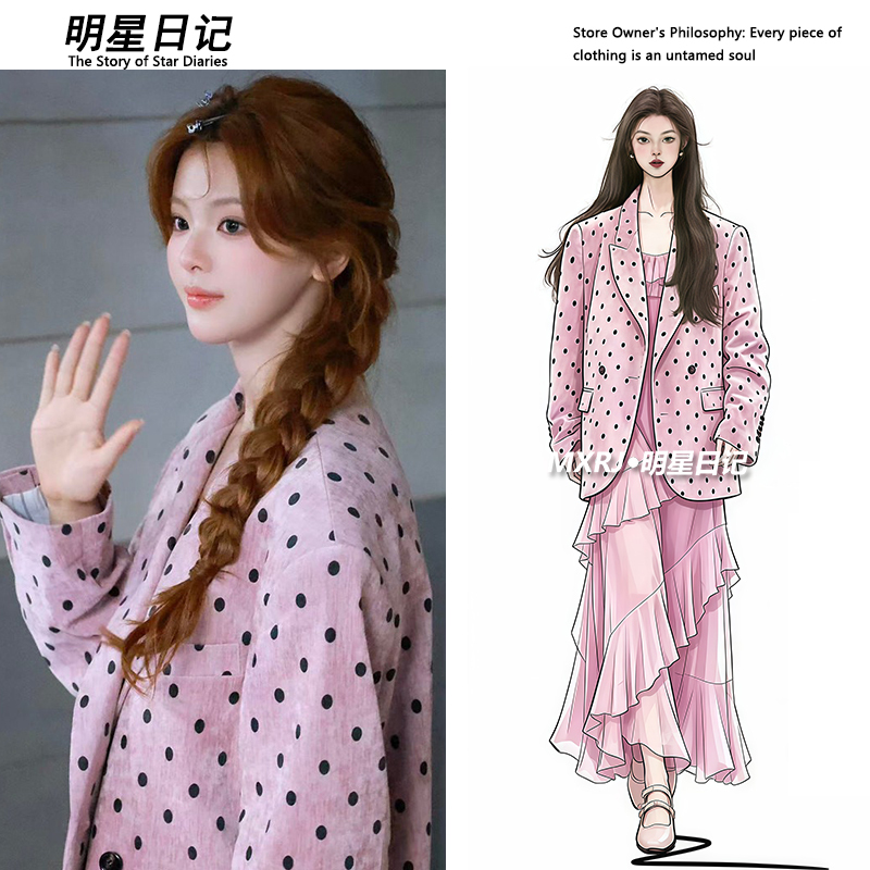 Yang Chaoyue's Same Style Pink Polka Dot Blazer for Women, 2025 Early Autumn New High-End Casual Suit Jacket Trendy Yang Chaoyue's Same Style Pink Polka Dot Blazer for Women, 2025 Early Autumn New High-End Casual Suit Jacket Trendy