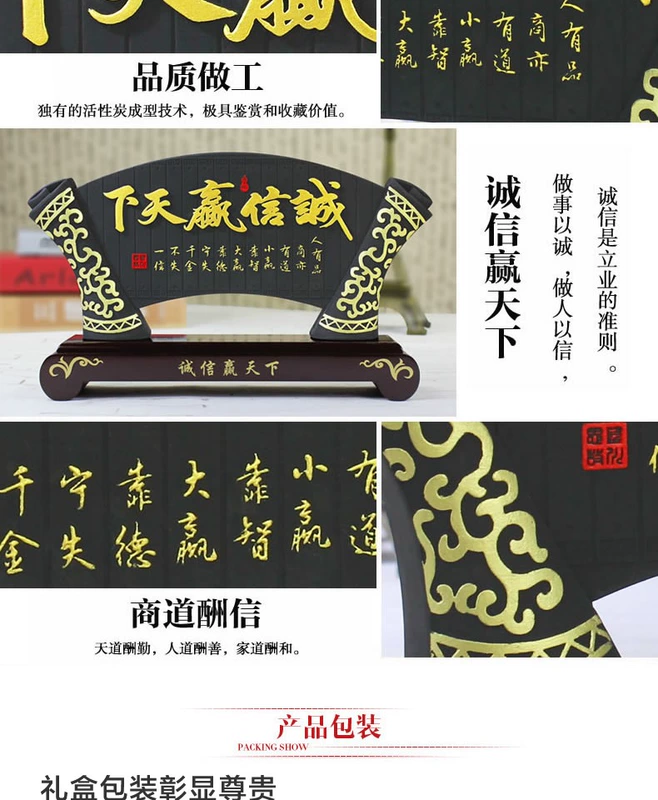 Trung thực thắng thế công ty trang trí văn phòng sếp tủ sách bàn trang trí may mắn quà tặng khai trương - Trang trí nội thất