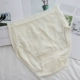 Nhật Bản này cotton cao eo đồ lót Quần cotton đầu nữ không có dấu vết tam giác hip tóm tắt kích thước lớn đồ lót cô gái đồ lót