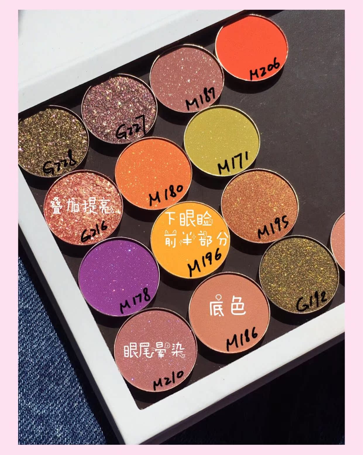 Phấn mắt một màu cam khô hồng hồng g61m94m210m196m156m 310g65m186m45m127 - Bóng mắt phấn mắt dikalu 9 ô