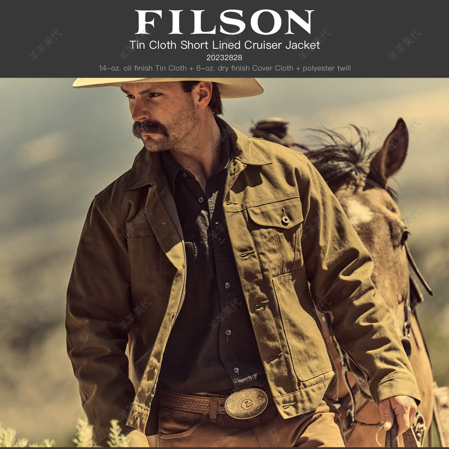 Куртка джинсовая мужская короткая Filson Tin 20232828 классическая смазочная яхтенная масляная версия 10762 обновленная