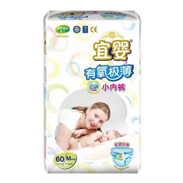 Yiying aerobic diaper ultra-thin ultra-thin ຂະຫນາດ L ປັບອາກາດ underwear ຜ້າອ້ອມຂະຫນາດນ້ອຍ ultra-thin breathable ອ່ອນແບບທີ່ຂາຍດີທີ່ສຸດ