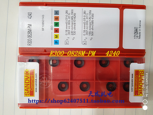 CNC blade R300-0828M-PM 4240 R300-1648M-PH 4230 Spot