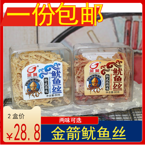 () Golden Arrow squid silk boxed Korean original barbecue ready-to-eat squid silk snacks