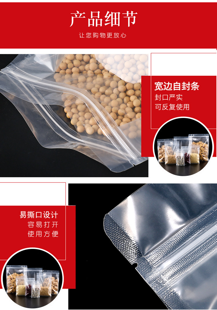 Подарочный пакет 透明八边封袋自立自封加厚3d立体坚果食品塑料包装定制厂家直销